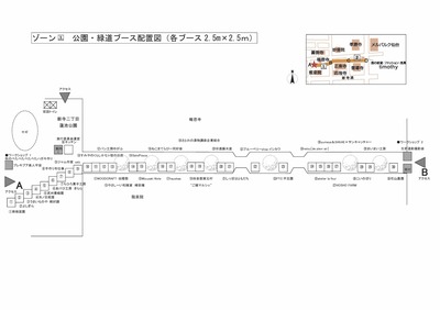 20141028_map11.jpg