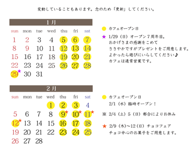 51ADC42C-78F7-4EC7-863E-8D2857294902.png