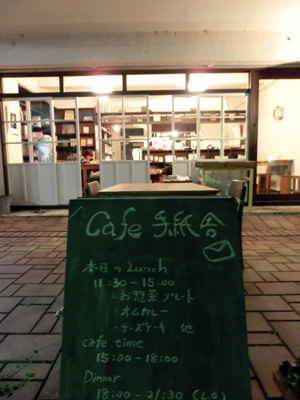CIMG0284.jpg