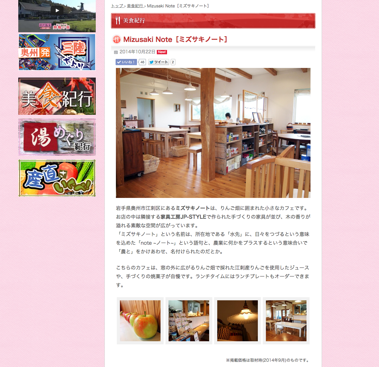 XN[Vbgi2014-10-23 22.00.03j.png